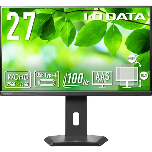 アイ・オー・データ LCD-CQ270SA-F [液晶ディスプレイ 27型/USB-C/WQHD/5年保証]
