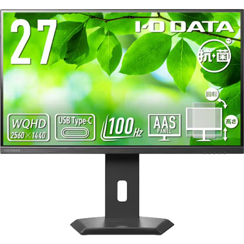 アイ・オー・データ LCD-CQ270SA-F-AG [液晶ディスプレイ 27型/USB-C/WQHD/5Y/抗菌]
