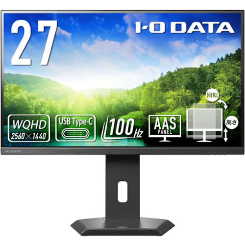 アイ・オー・データ LCD-CQ270SA-FX [液晶ディスプレイ 27型/USB-C/WQHD/5年保証]