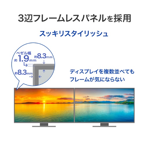 LCD-CQ270SAX_画像8