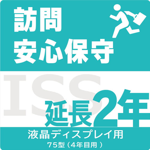 アイ・オー・データ ISS-LU6-PRB2 [液晶用 訪問安心保守2年延長(4年目用)]