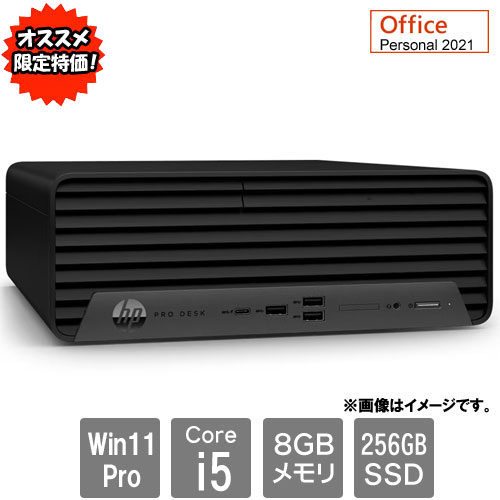 HP ★オススメ★B3YC4AT#ABJ [HP Pro SFF 400 G9 (i5-12500 8GB SSD256GB Win11Pro Per2021(DA版) NP)]