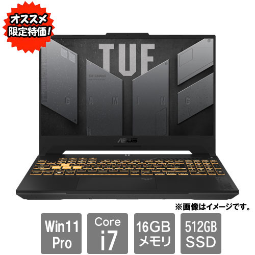 ASUS FX507VU-LP165X