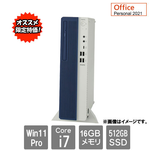 PC-MKH51LZ6AG2K_画像0