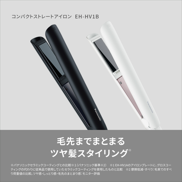 EH-HV1B-K_画像1