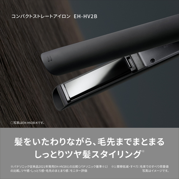 EH-HV2B-W_画像1