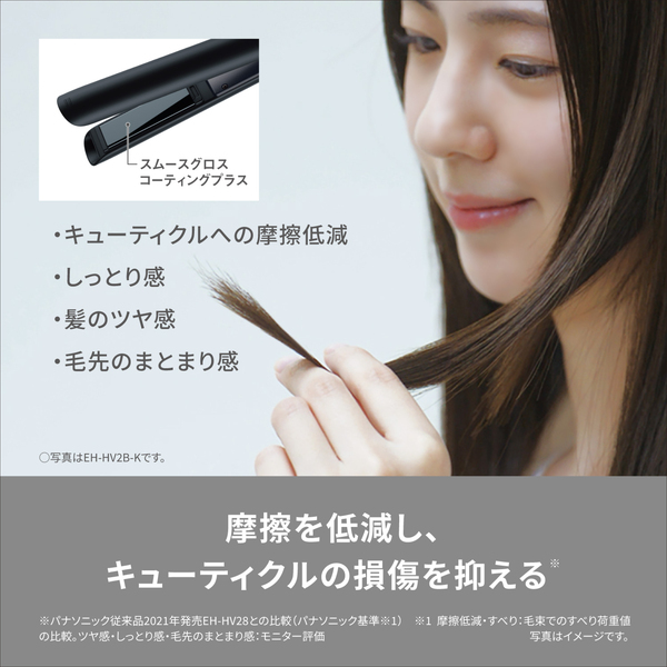 EH-HV2B-W_画像2
