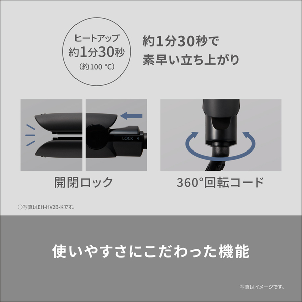 EH-HV2B-W_画像6