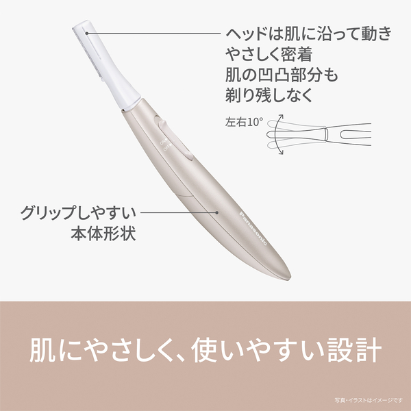 ES-WF53-E_画像3