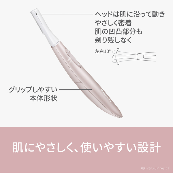 ES-WF63-P_画像4