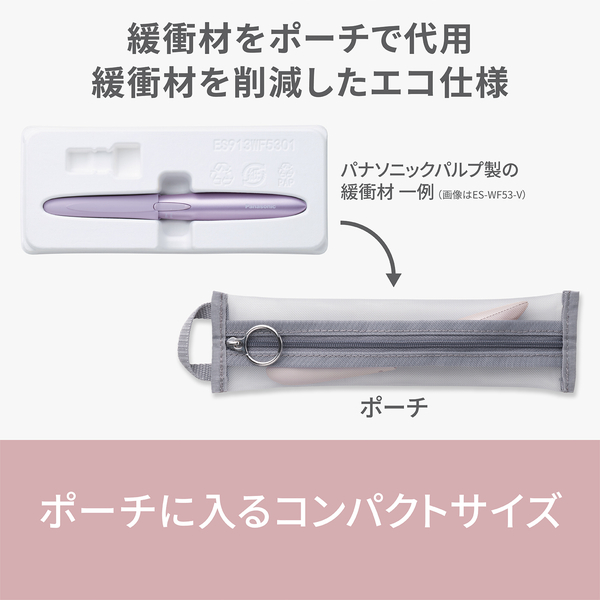 ES-WF63-P_画像5