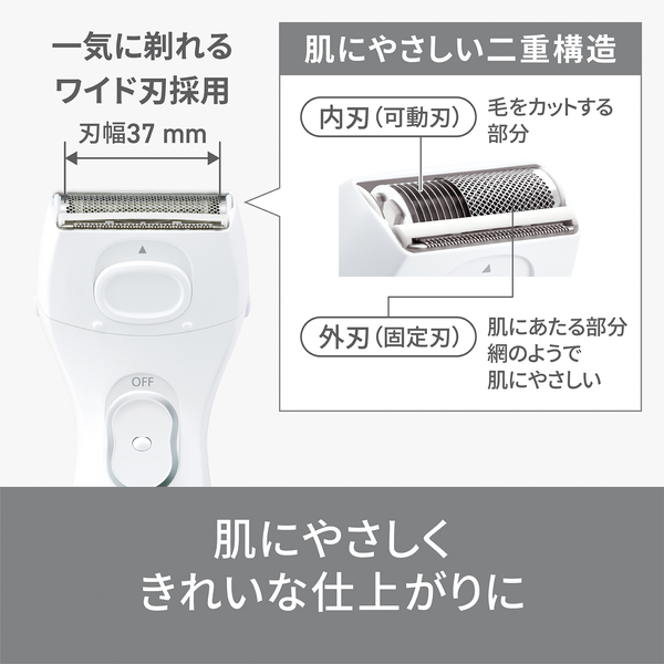 ES-WL51-W_画像3
