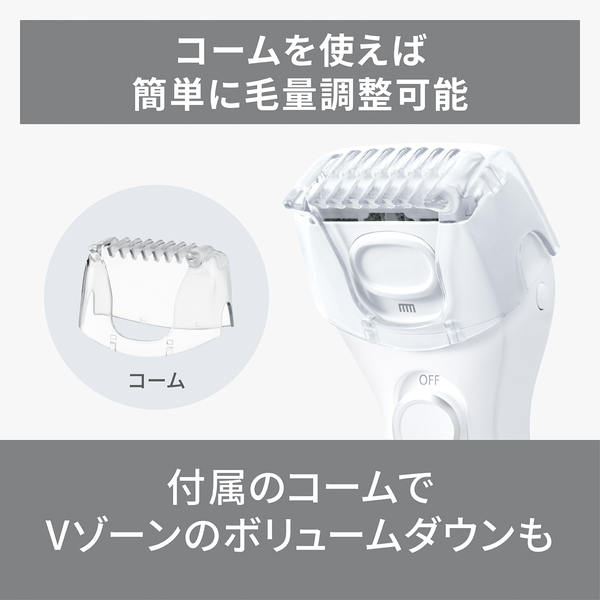 ES-WL51-W_画像5