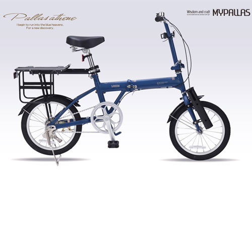 マイパラス LS-TR16 [折り畳み自転車16[釣りチャリ]・ノーパンクタイヤ・マットネイビー]