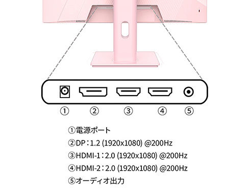 JN-IPS238G200F-HSP-PK_画像1