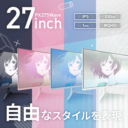 PX275WAVEB-O_画像1