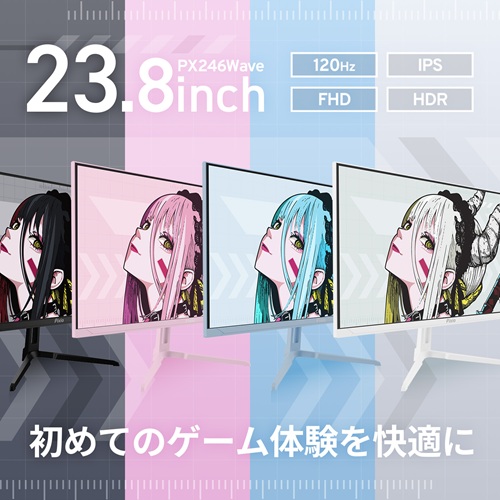 PX246WAVEW-O_画像1