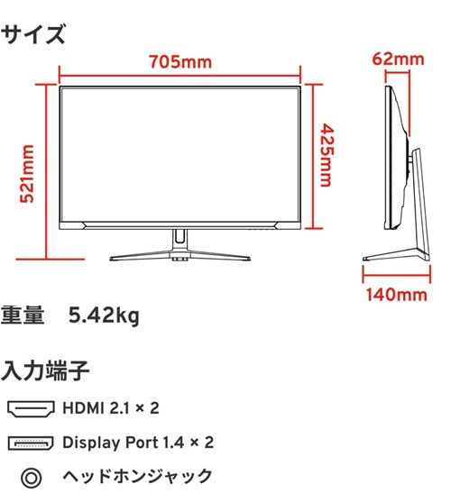 PX32UWAVE-O_画像13