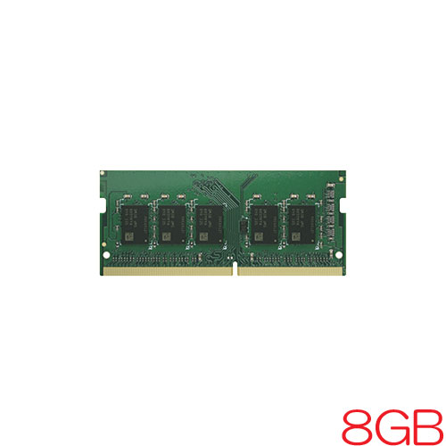 Synology D4ES03-8G [NAS用増設メモリ 8GB DDR4 ECC Unbuffered SODIMM]