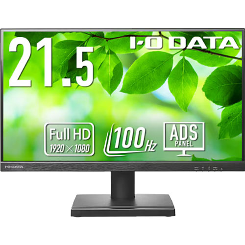 アイ・オー・データ LCD-D2S LCD-D222SD [液晶ディスプレイ 21.5型/5年保証/100Hz]