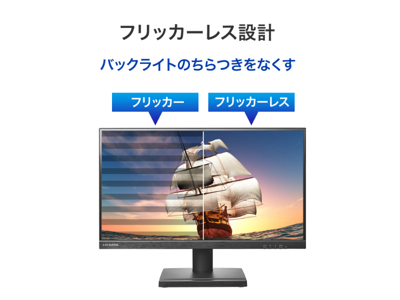LCD-D222SD_画像7