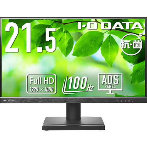 アイ・オー・データ LCD-D2S LCD-D222SD-AG [液晶ディスプレイ 21.5型/5年保証/100Hz/抗菌]