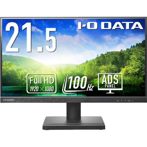 アイ・オー・データ LCD-D2SX LCD-D222SDX [液晶ディスプレイ 21.5型/5年保証/100Hz]