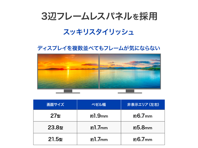 LCD-D242SA-AG_画像4