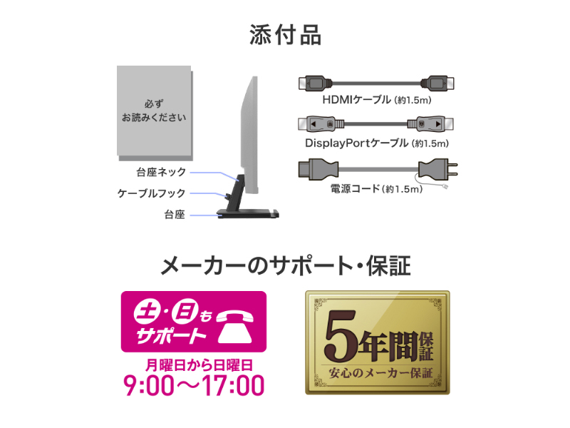 LCD-D242SA-AG_画像9
