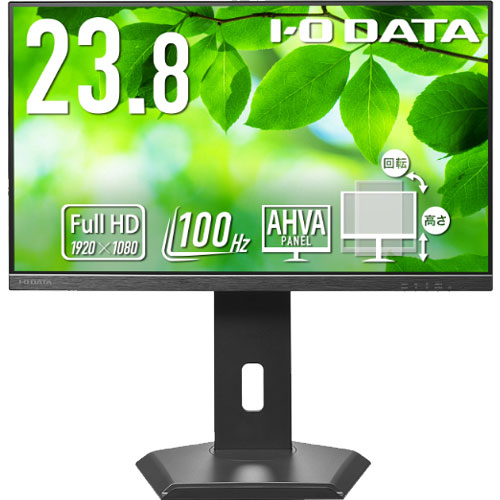 アイ・オー・データ LCD-D242SA-F [液晶ディスプレイ 23.8型/5Y/100Hz/FSスタンド]