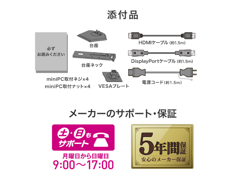 LCD-D242SA-F_画像9