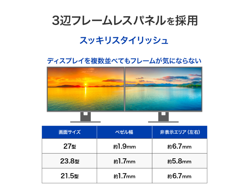 LCD-D242SA-FX_画像8