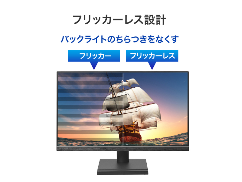 LCD-D242SAX_画像7