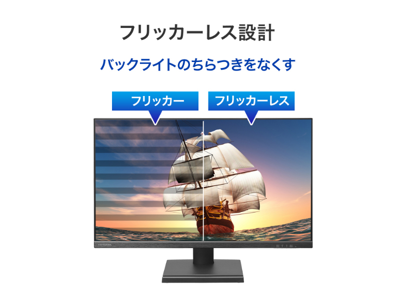 LCD-D272SA-AG_画像7