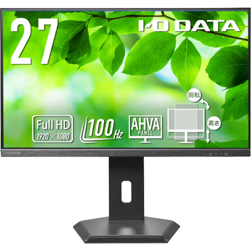 アイ・オー・データ LCD-D272SA-F [液晶ディスプレイ 27型/5Y/100Hz/FSスタンド]