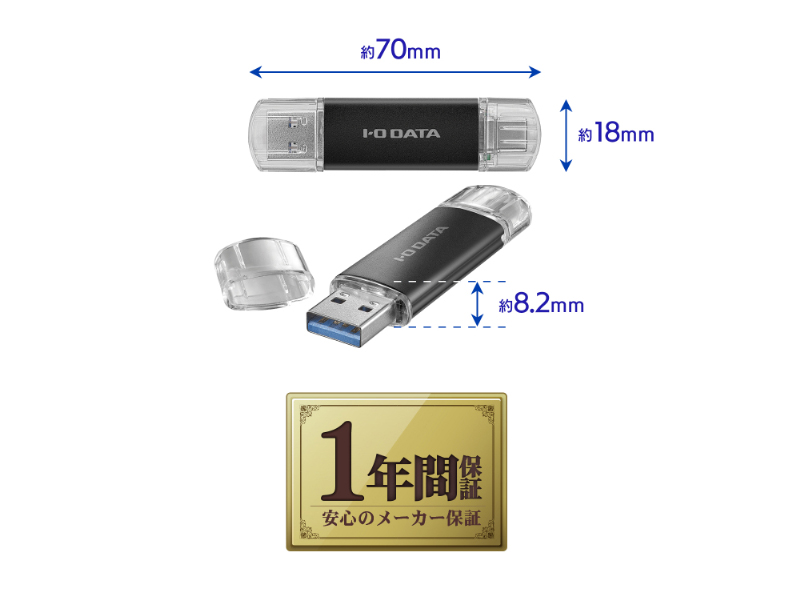 U3C-STD256G/K_画像1