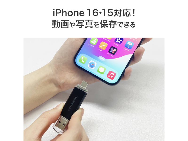 U3C-STD256G/K_画像5