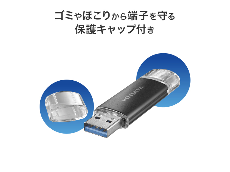 U3C-STD256G/K_画像8