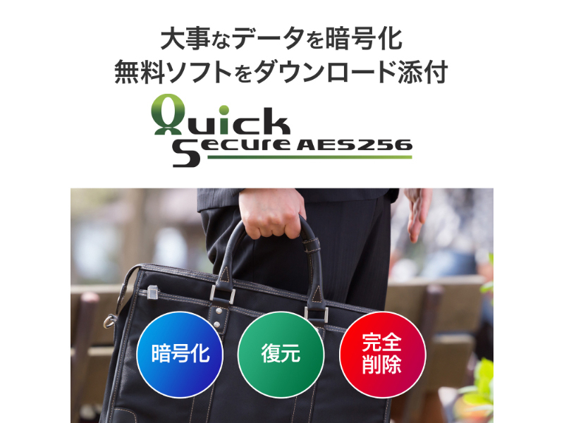 U3C-STD256G/K_画像9