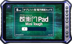 ルクレ KMG05SKO [蔵衛門Pad Mini Tough 汎用モデル]