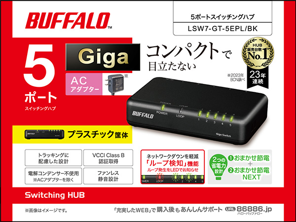 LSW7-GT-5EPL/BK_画像5