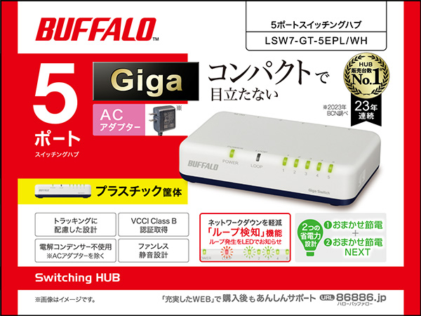 LSW7-GT-5EPL/WH_画像5