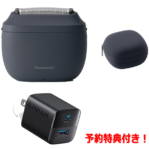 パナソニック ★予約特典付き★ES-P330U-A [ラムダッシュ パームイン LITE ディープネイビー]