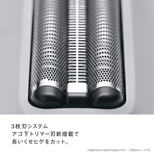 ES-P330U-A_画像4