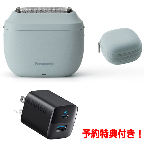 パナソニック ★予約特典付き★ES-P330U-B [ラムダッシュ パームイン LITE スモーキーブルー]