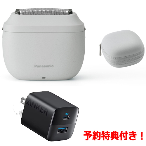 パナソニック ★予約特典付き★ES-P330U-H [ラムダッシュ パームイン LITE ミストグレー]