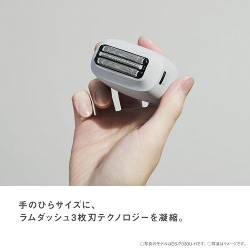 ES-P330U-H_画像3