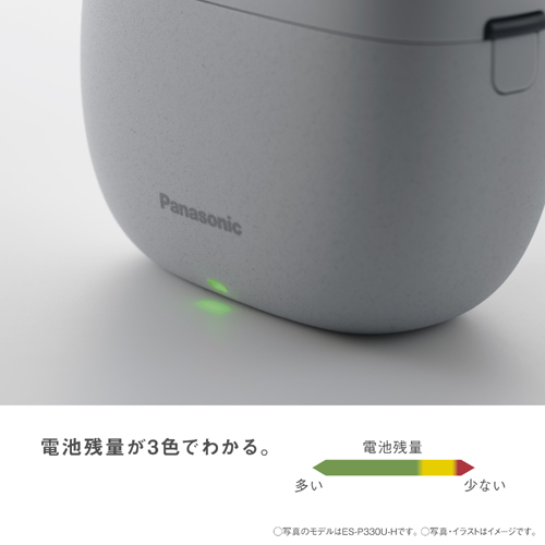 ES-P330U-H_画像7
