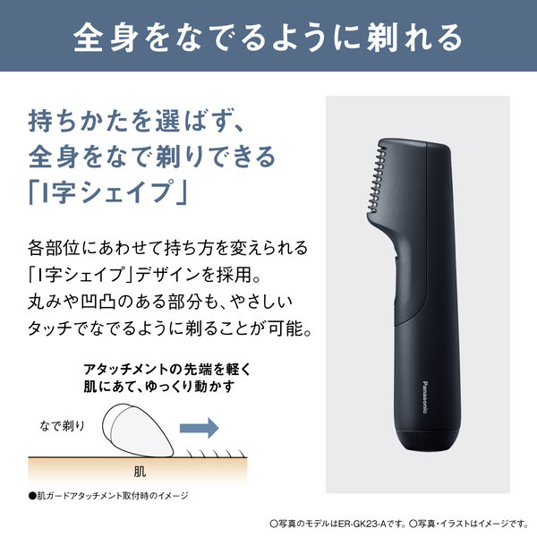 ER-GK23-A_画像6