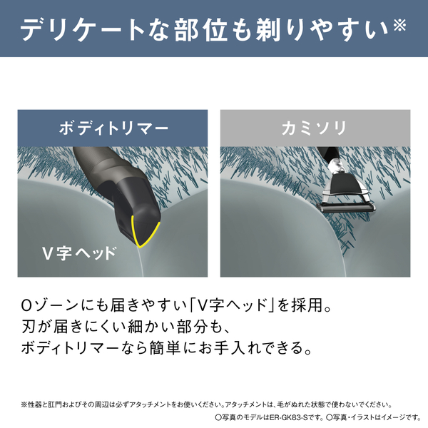 ER-GK23-A_画像7